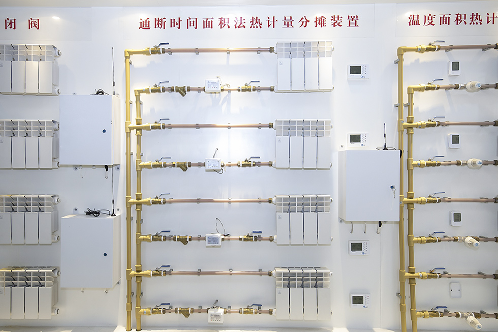 Sample Room