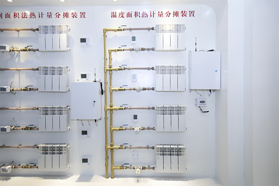 Sample Room