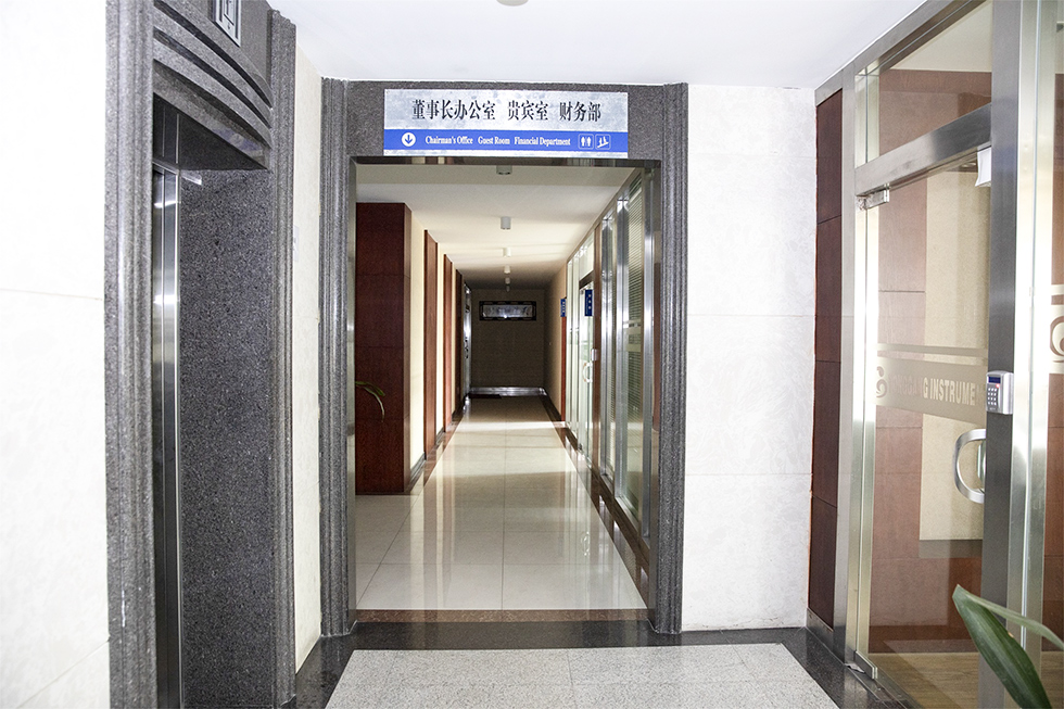 Office Area